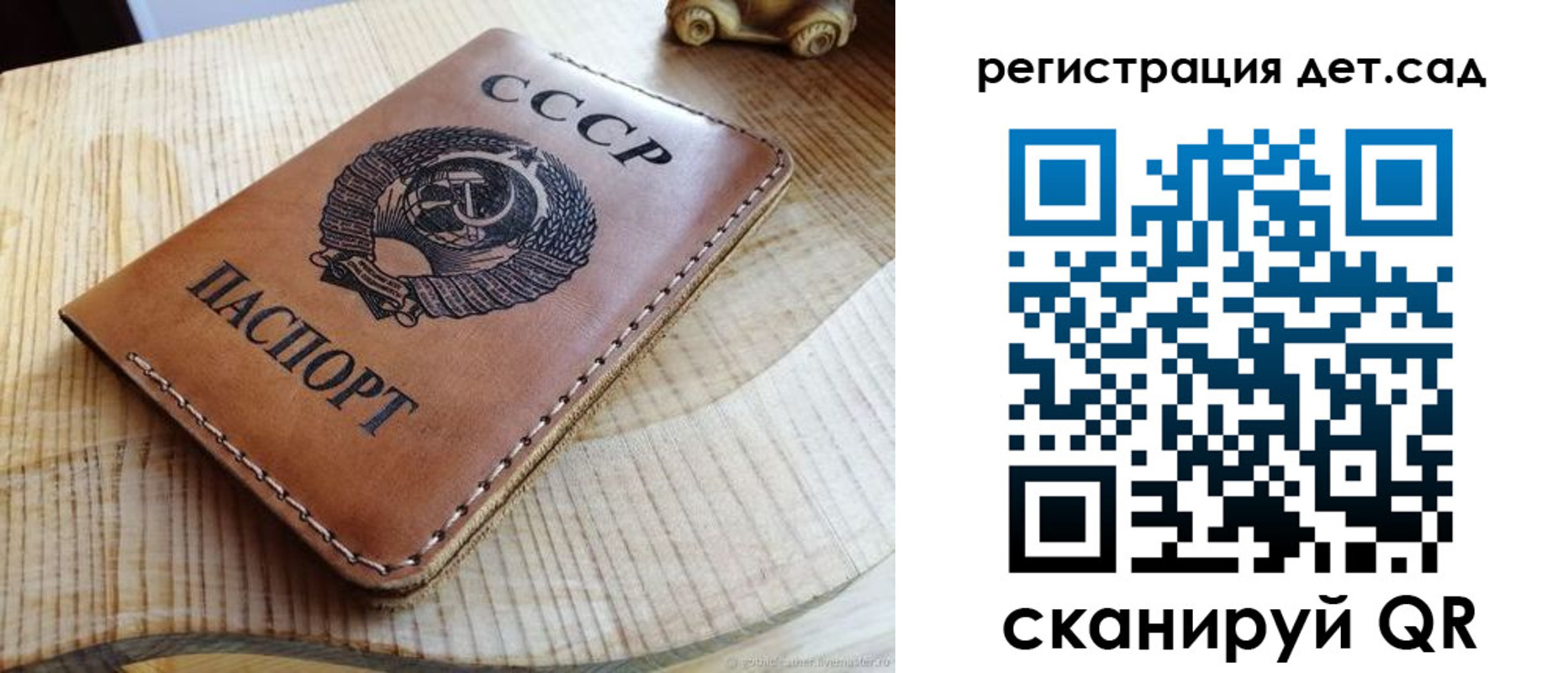 прописка для работы в Старом Осколе