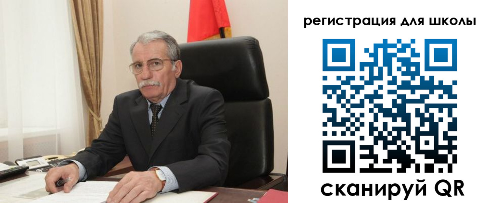 прописка для кредита в Старом Осколе