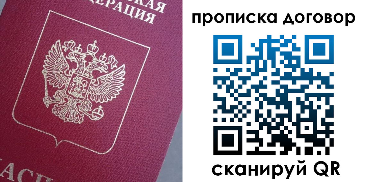 регистрация для школы в Старом Осколе
